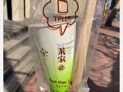 -TPLUS茶家(淮海店)