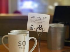 大堂-So Lounge索兰至餐厅(蓝色港湾店)