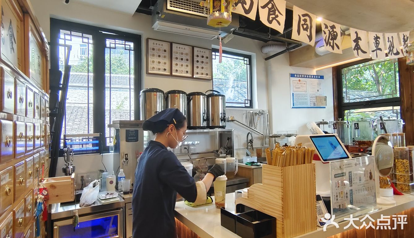 健康养生系列茶饮