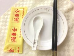 -北京全聚德(天安门店)