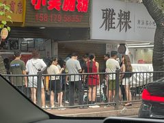 -小吴肠粉