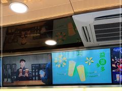门面-CoCo都可(濮院齐宏路店)