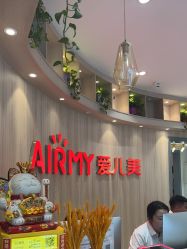 -爱儿美儿童摄影(奥森公园店)