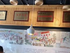 -新兴园饺子馆(北京百子湾店)