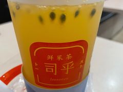 -司乎(MOMOPARK店)