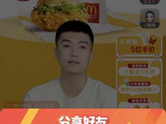 -麦当劳(徐汇漕溪北路百脑汇店)