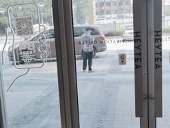 -喜茶(合肥中环城店)