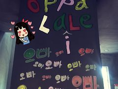 欧巴来了-欧巴来了韩式料理