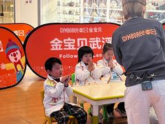 -金宝贝早教中心(徐东群星城中心)