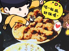-蓉城江北老灶火锅(春熙路店)