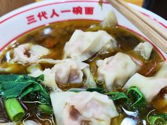 -叶伟胡辣壳面(两路口店)