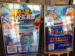 -思念果岭悦温泉