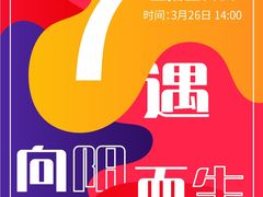 -童程童美·信息学竞赛·机器人编程·少儿编程(通州万达校区)