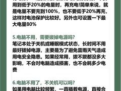 -外星人戴尔官方售后维修总站(来福士店)