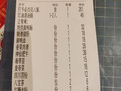 -大龙燚火锅(南山大道店)