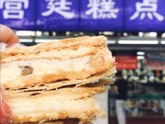 -宫廷糕点铺