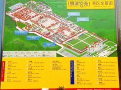 -横店影视城明清宫苑园区