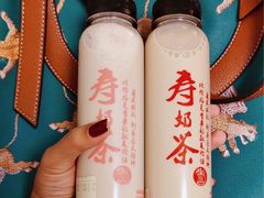 -寿奶茶·鲜奶与茶(合生汇购物中心店)