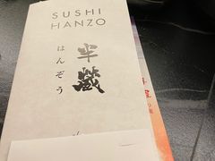 -Sushi Hanzo半藏(天环广场店)