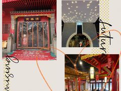 -清真·京华源铜锅涮肉(丰庆店)