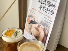 -Eu2+ coffee(上大路店)