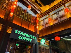 门面-星巴克(成都锦里店)