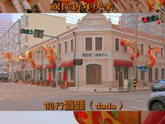 -劈柴院