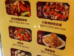 -盘飧市(春熙路店)