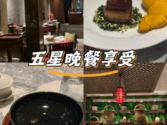-湖滨28中餐厅·西湖宴·杭州君悦酒店