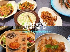 -连鹭海鲜·海肠捞饭·欢聚宴请(星海店)