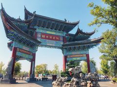-常德桃花源景区
