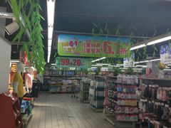 -物美超市(三里河店)