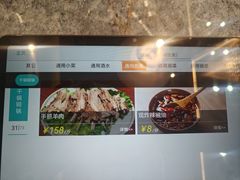 -百草滩羊清水涮羊肉·清真·宁夏盐池滩羊(莲花桥店)