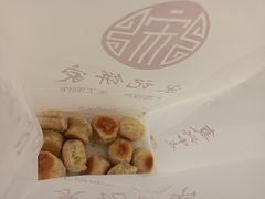 -宋记饼家(石门二路店)