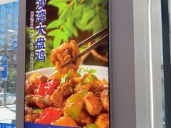 -清真·尖子尖牛肉面(王府井店)