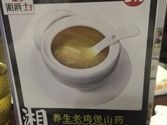 -湘爵士(王府井百货黄兴中路店)