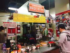 大堂-梓记牛什(總店)