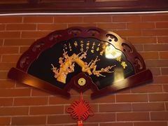 -Old Shanghai Restaurant