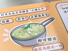 -小螺大作·螺蛳粉火锅(林和西店)