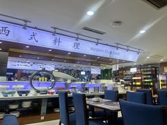 -青岛蓝海大饭店·爱琴海自助餐厅(崂山店)