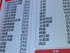 -笑云开汤包店(网巾市店)