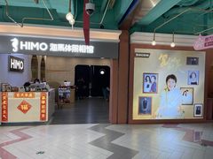 -海马体照相馆(上海宝山万达广场店)