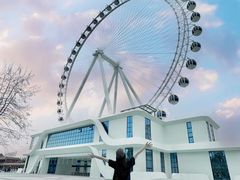 -南戴河国际娱乐中心