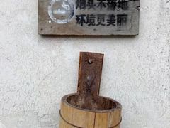 -朱砂古镇