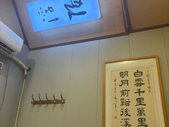 -0317火锅鸡·清真(正达店)