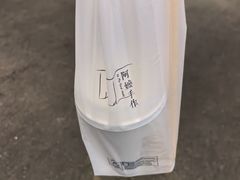-阿嬷手作(深圳梅林卓悦汇店)