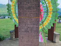 -前童古镇