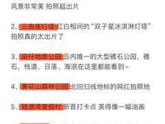 -青澳湾北回归线广场