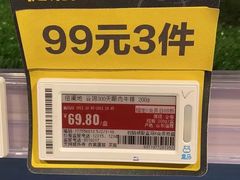 -盒马鲜生(双清路店)