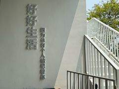 -海珠湖公园